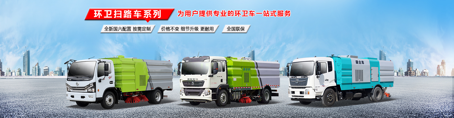 湖北瑞潔專(zhuān)用汽車(chē)有限公司