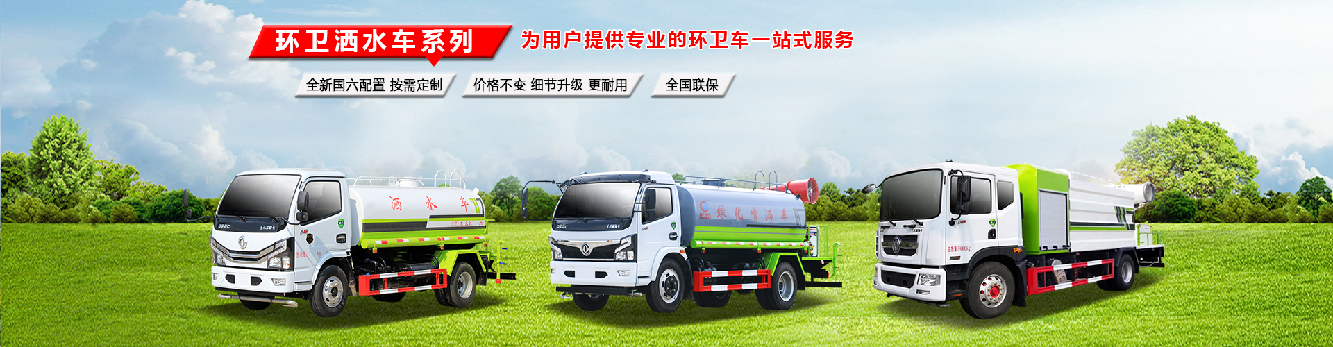湖北瑞潔專(zhuān)用汽車(chē)有限公司