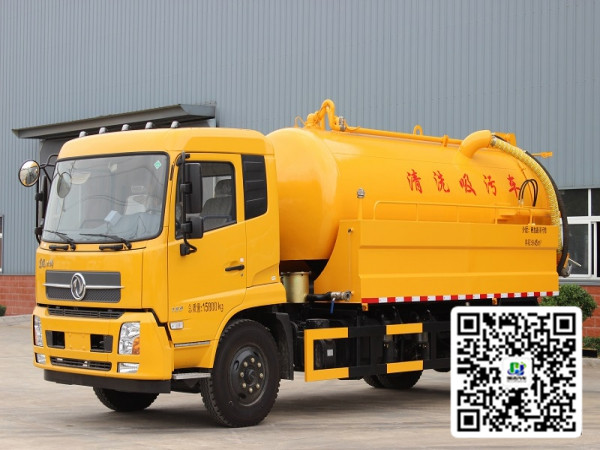 東風天錦清洗吸污車