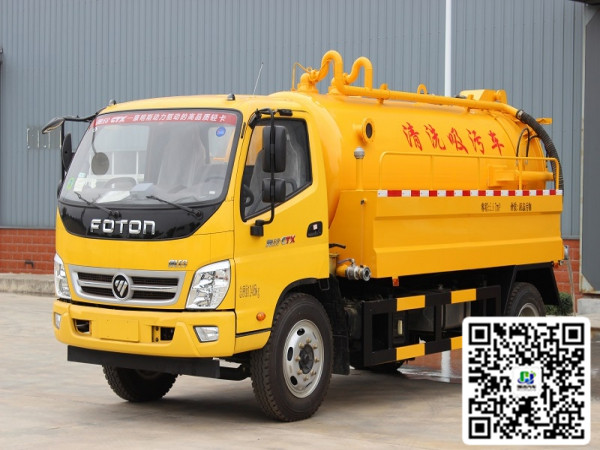 福田奧鈴清洗吸污車