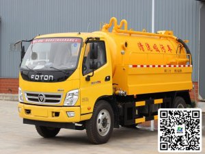 福田奧鈴清洗吸污車