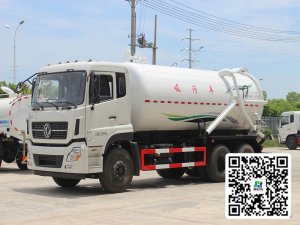 東風(fēng)天龍吸污車