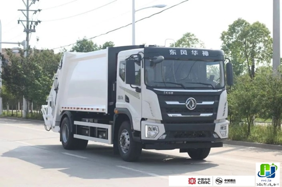 東風華神T5純電動壓縮垃圾車